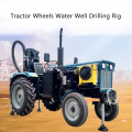 Mine drilling rig tractor water well drilling rig